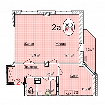 2-комнатная квартира 60,5 м2 ЖК «Тихий берег»