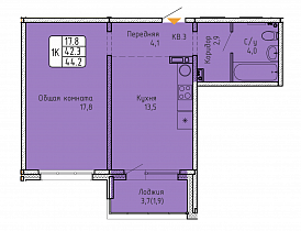 1-комнатная квартира 44,2 м2 «Акварельный 3.0»