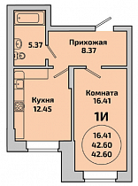 1-комнатная квартира 44.58 м2 ЖК «Приозёрный»