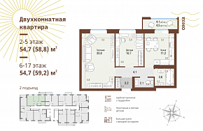 2-комнатная студия 59,2 м2 ЖК «Одесса»